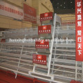 Full equipped automatic cage for laying hen used